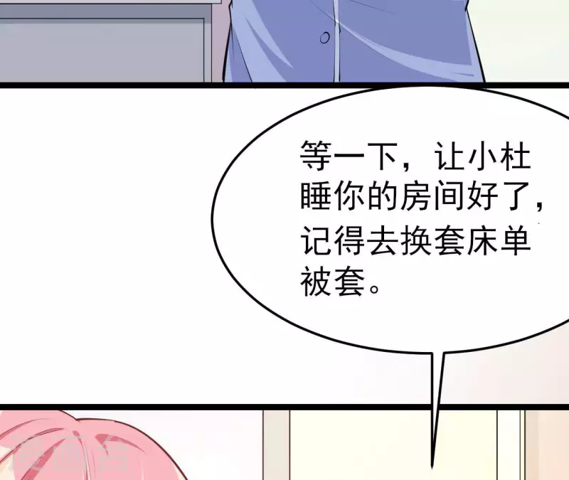 第38话 嫉妒(1/3)-第39话