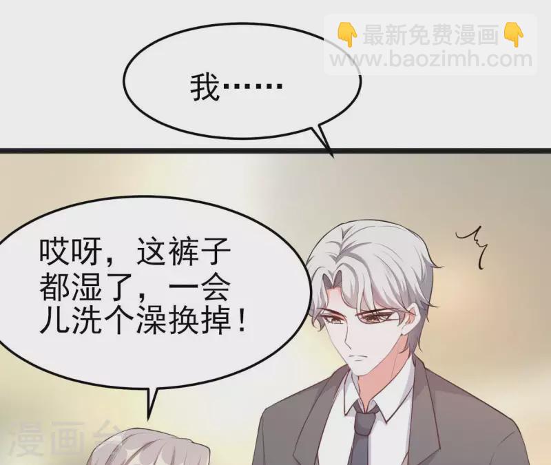 第38话 嫉妒(1/3)-第39话