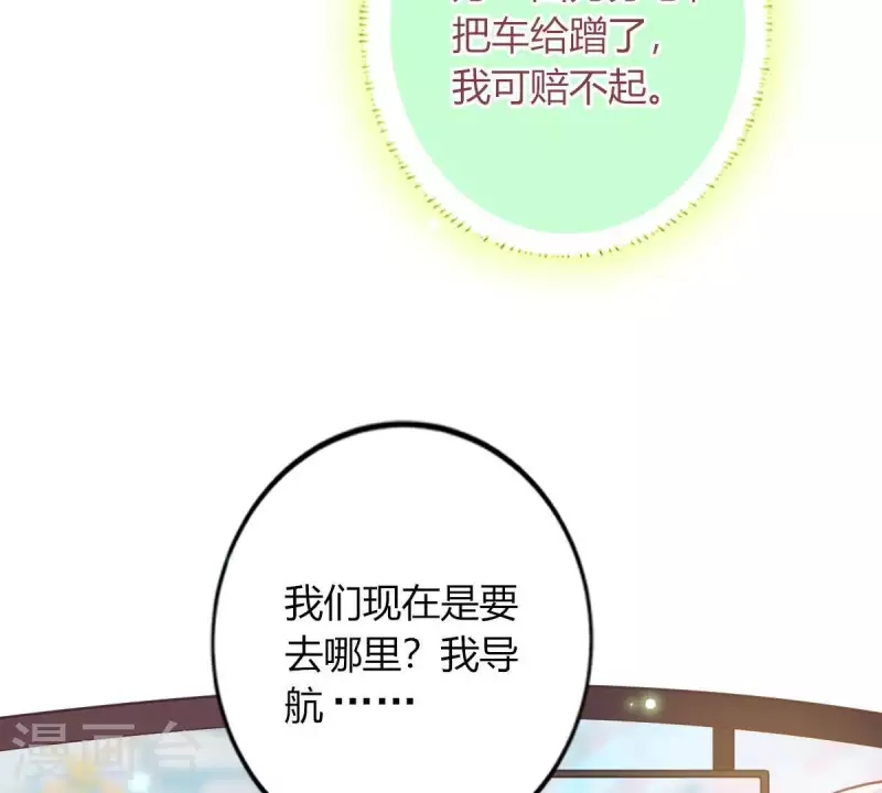 第4话 新手上路(1/3)-第5话