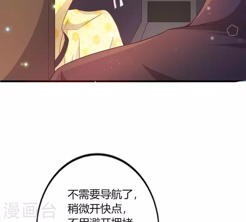 第4话 新手上路(1/3)-第5话