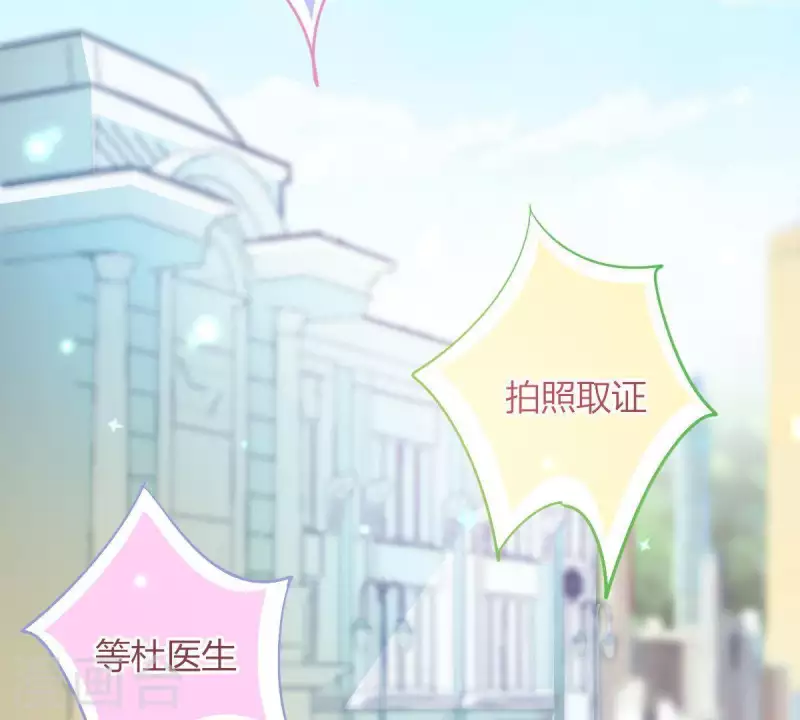 第4话 新手上路(1/3)-第5话