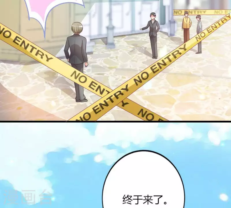 第4话 新手上路(1/3)-第5话