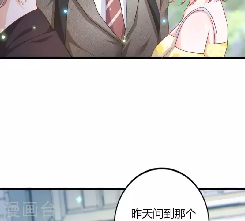 第4话 新手上路(1/3)-第5话