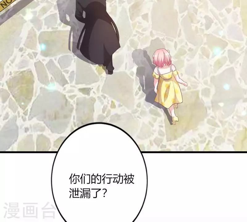第4话 新手上路(1/3)-第5话