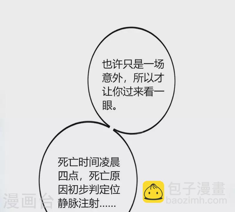 第4话 新手上路(1/3)-第5话