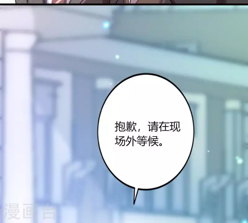 第4话 新手上路(1/3)-第5话