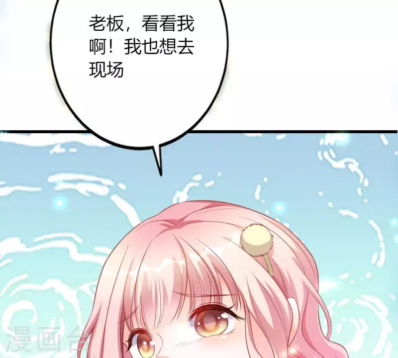 第4话 新手上路(1/3)-第5话