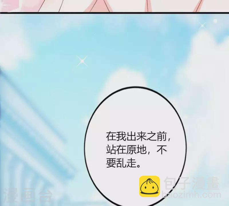 第4话 新手上路(1/3)-第5话