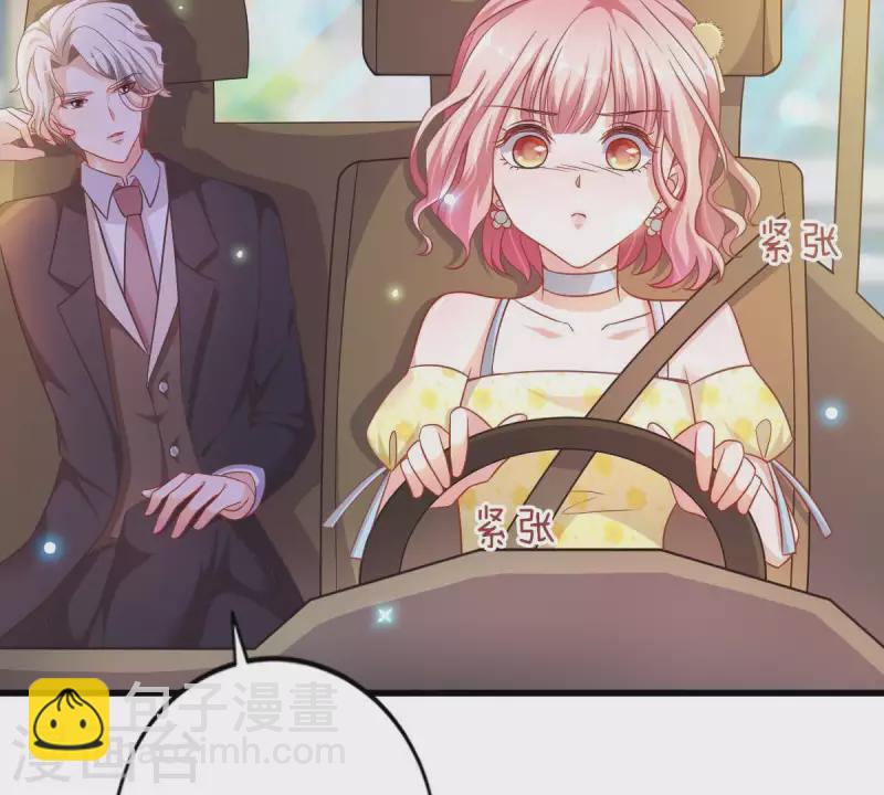 第4话 新手上路(1/3)-第5话