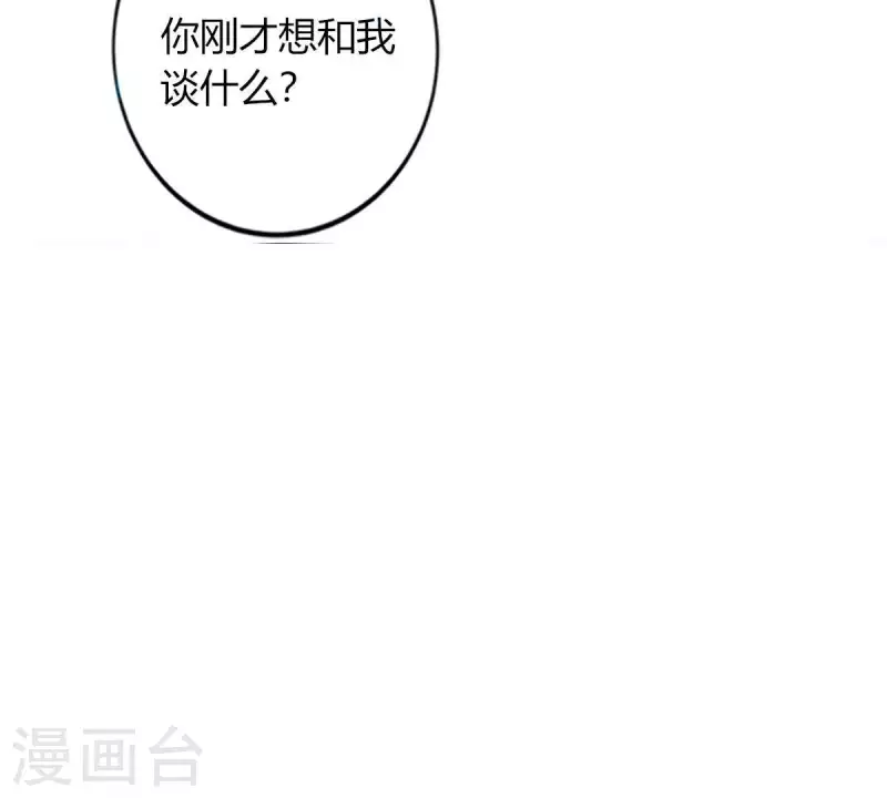 第4话 新手上路(1/3)-第5话