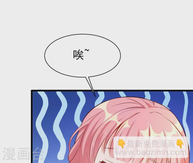 第40话 美梦被毁(1/3)-第41话