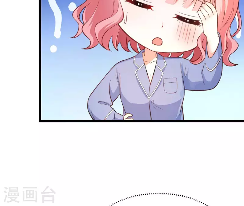 第40话 美梦被毁(1/3)-第41话