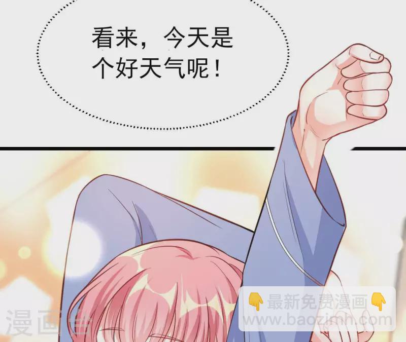 第40话 美梦被毁(1/3)-第41话