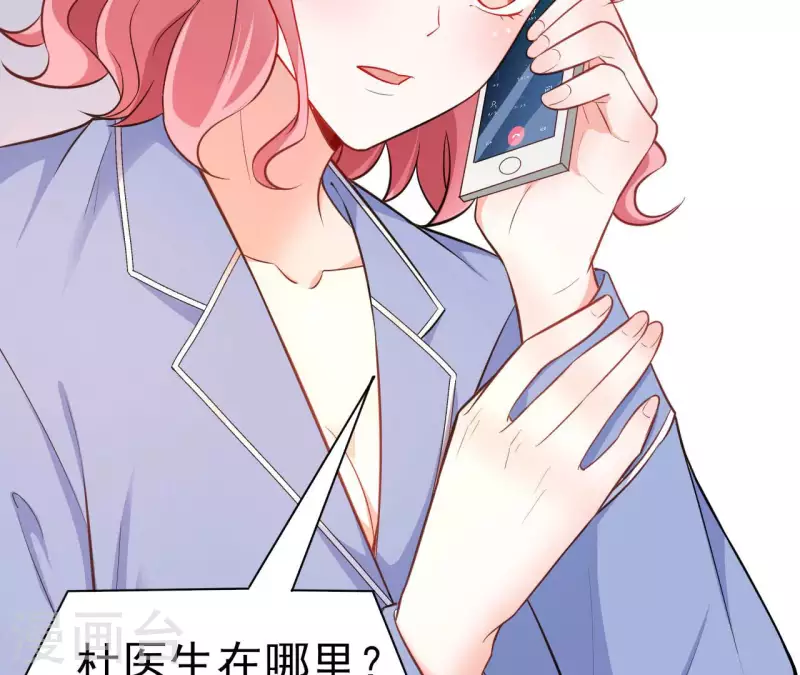 第40话 美梦被毁(1/3)-第41话