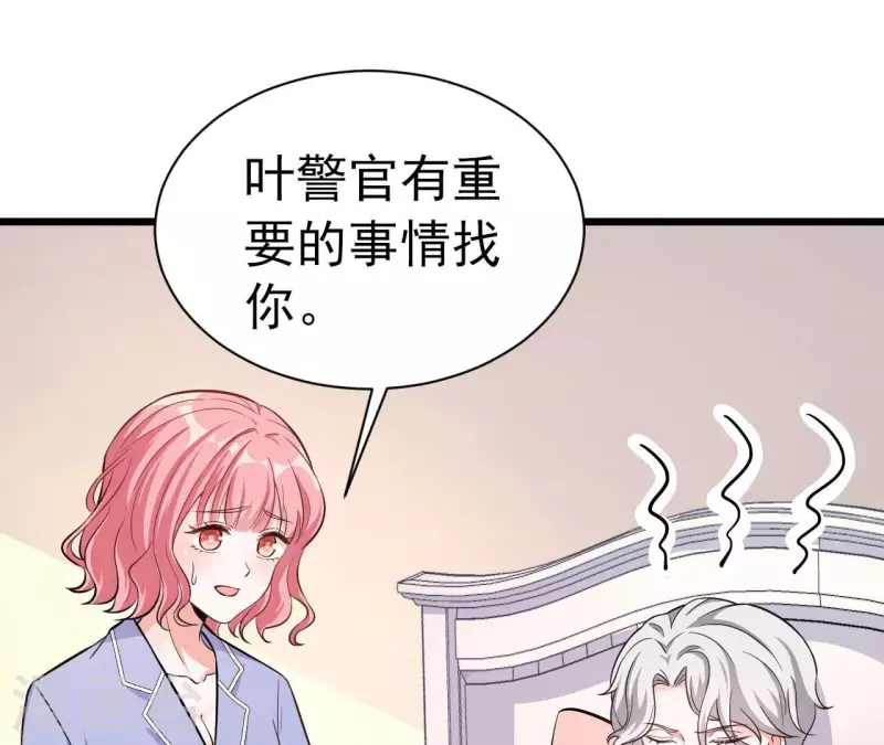 第40话 美梦被毁(1/3)-第41话