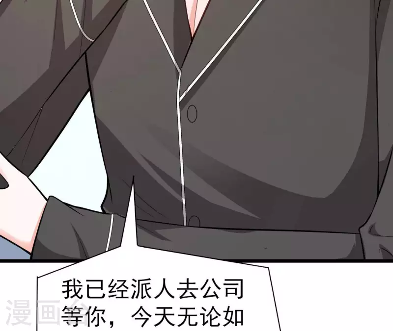 第40话 美梦被毁(1/3)-第41话