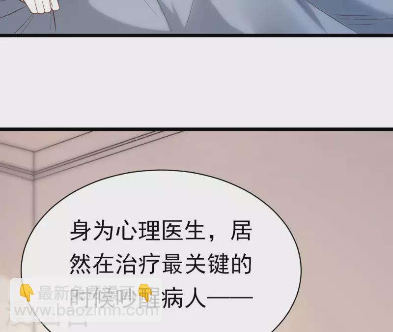 第40话 美梦被毁(1/3)-第41话