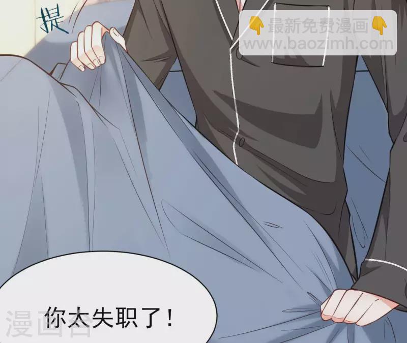 第40话 美梦被毁(1/3)-第41话