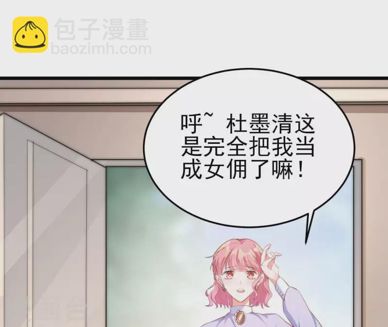 第42话 我喜欢你(1/3)-第43话