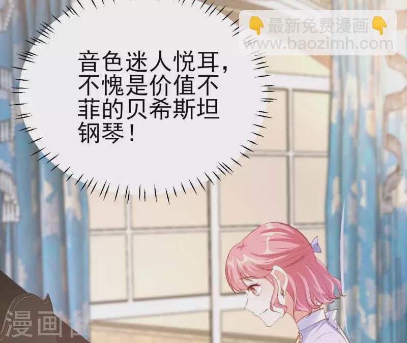 第42话 我喜欢你(1/3)-第43话