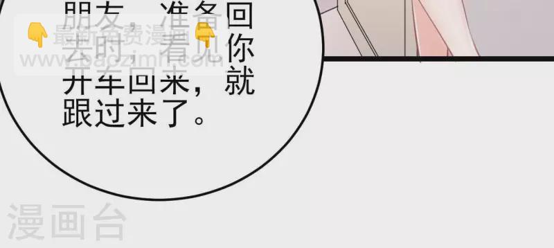 第42话 我喜欢你(1/3)-第43话