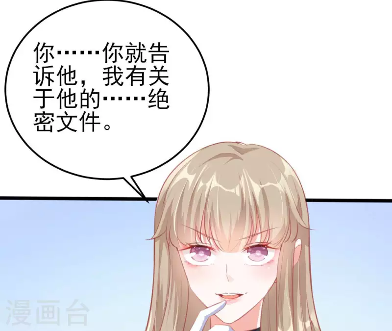 第42话 我喜欢你(1/3)-第43话