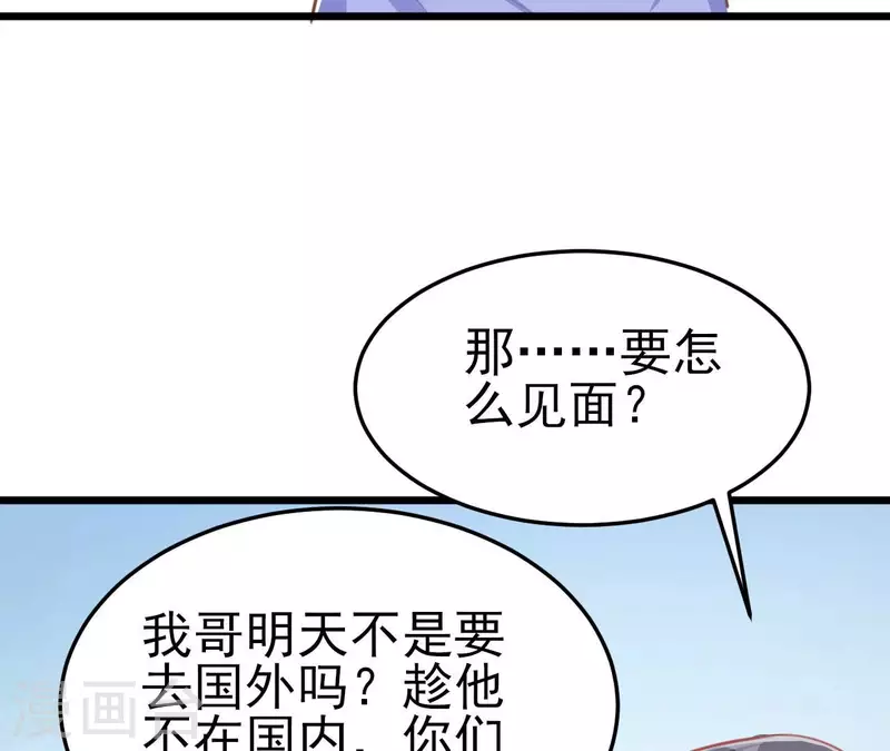 第42话 我喜欢你(1/3)-第43话