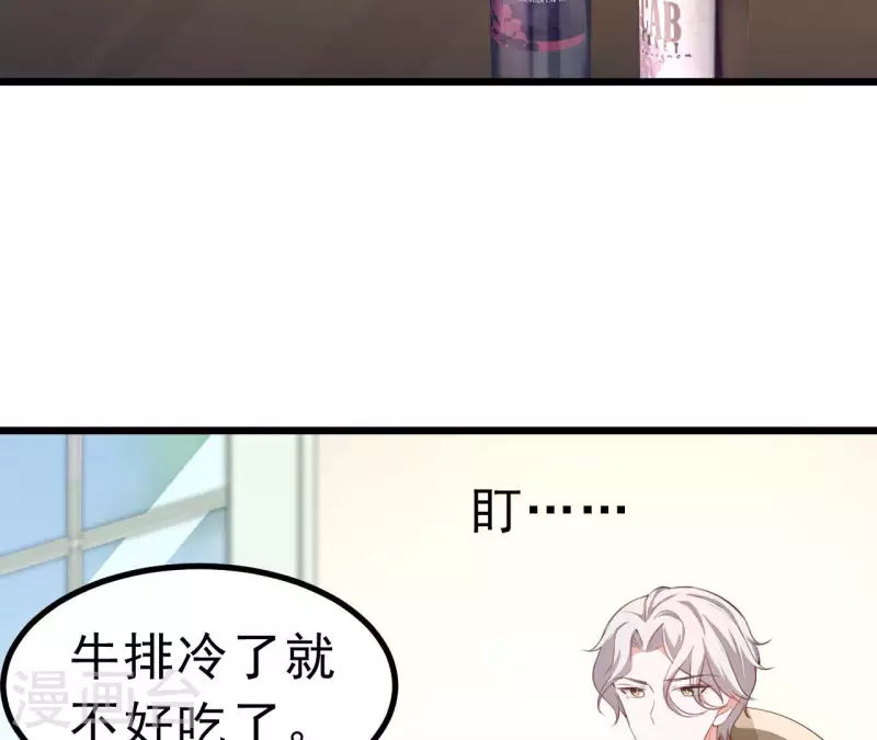 第44话 犯规(1/3)-第45话