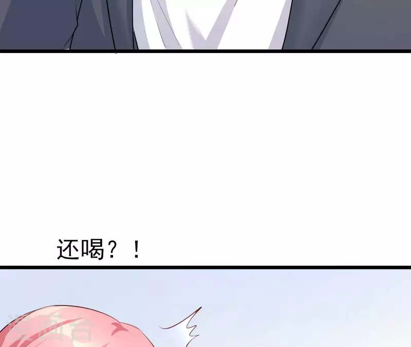 第44话 犯规(1/3)-第45话