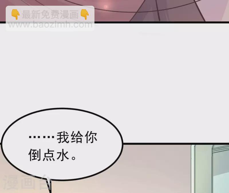第44话 犯规(1/3)-第45话