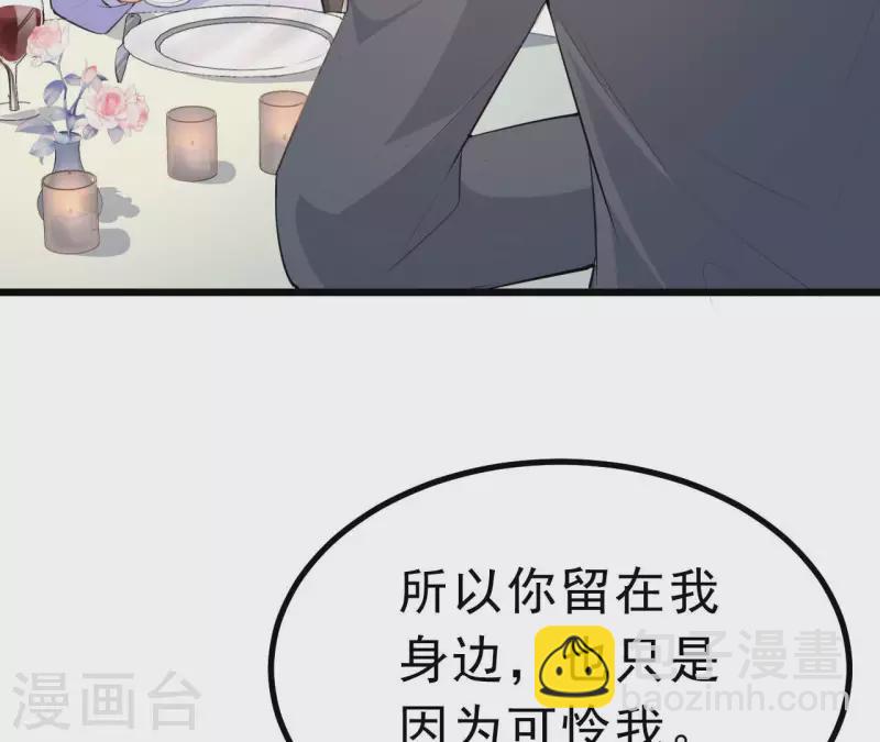 第44话 犯规(1/3)-第45话
