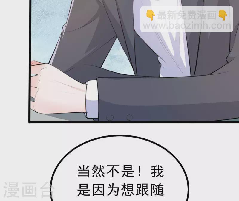 第44话 犯规(1/3)-第45话