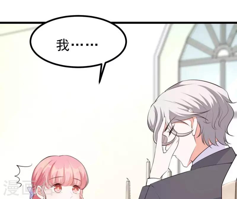 第44话 犯规(1/3)-第45话