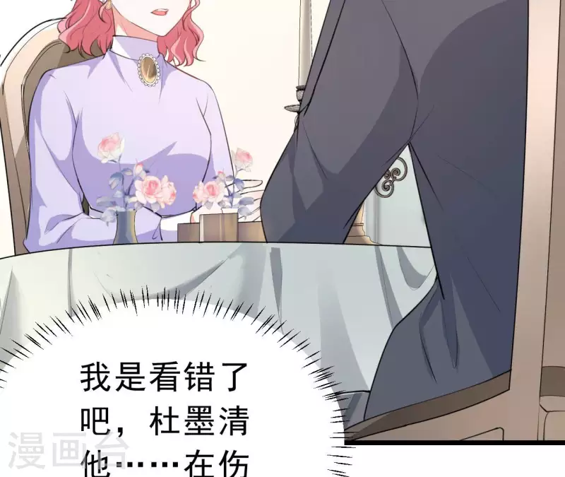 第44话 犯规(1/3)-第45话