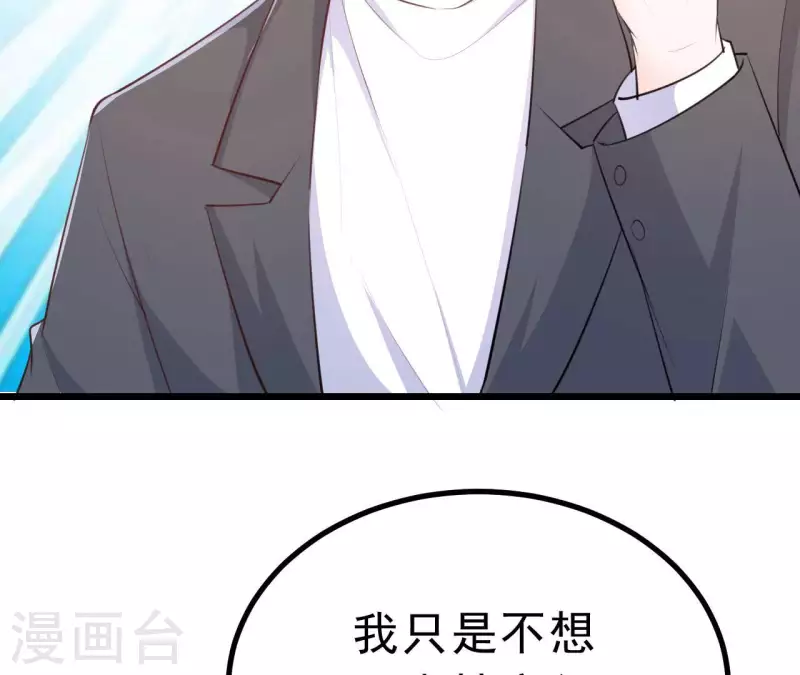 第44话 犯规(1/3)-第45话