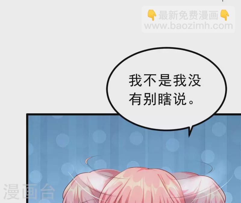第44话 犯规(1/3)-第45话