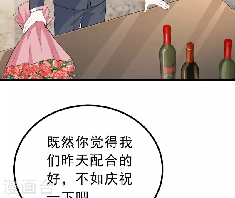 第44话 犯规(1/3)-第45话