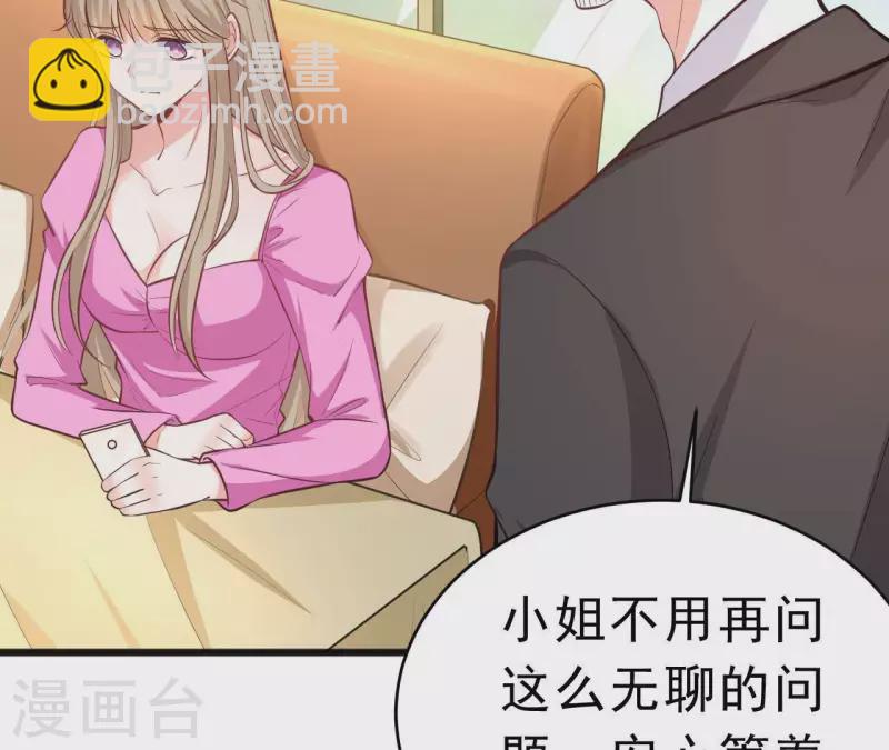 第46话 因妒生恨(1/3)-第47话