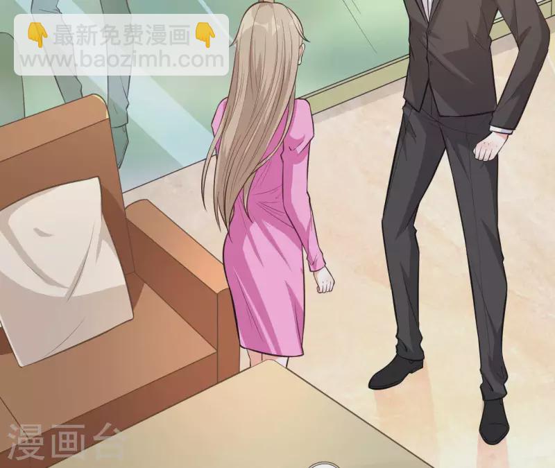 第46话 因妒生恨(1/3)-第47话