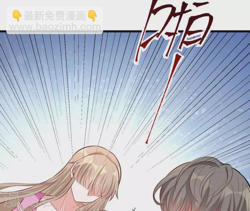 第46话 因妒生恨(1/3)-第47话