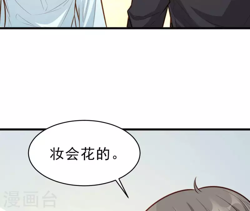 第46话 因妒生恨(1/3)-第47话