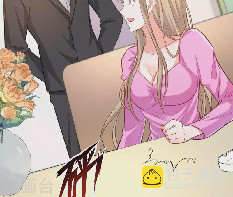 第46话 因妒生恨(1/3)-第47话