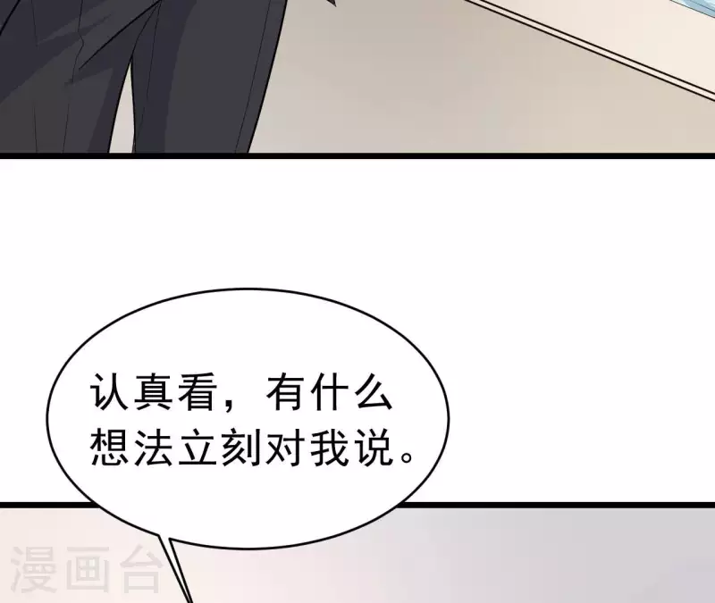 第48话 晕卧帅哥怀(1/2)-第49话