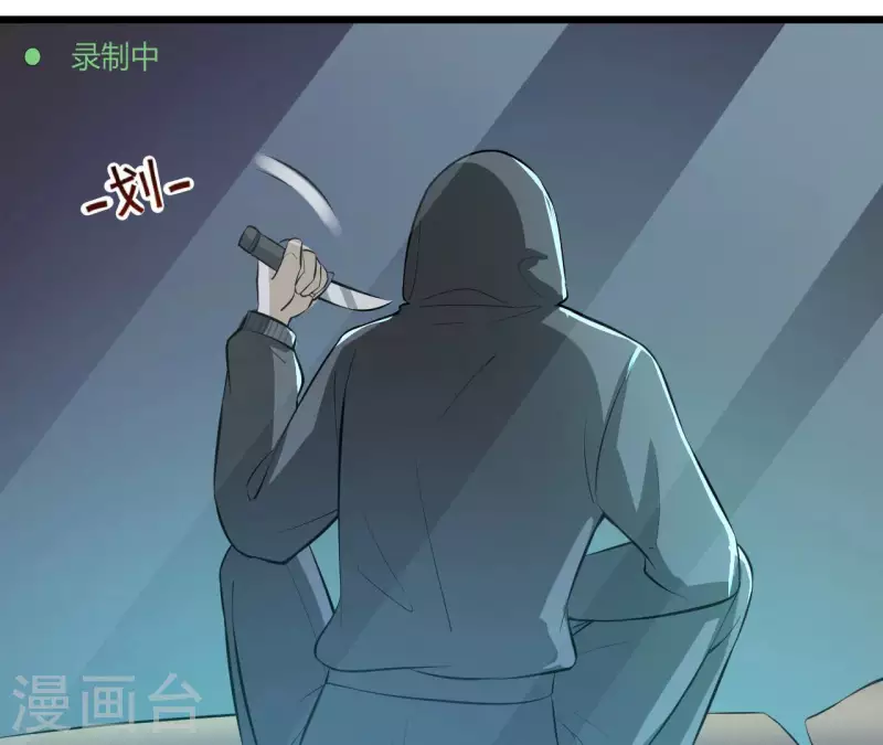 第48话 晕卧帅哥怀(1/2)-第49话