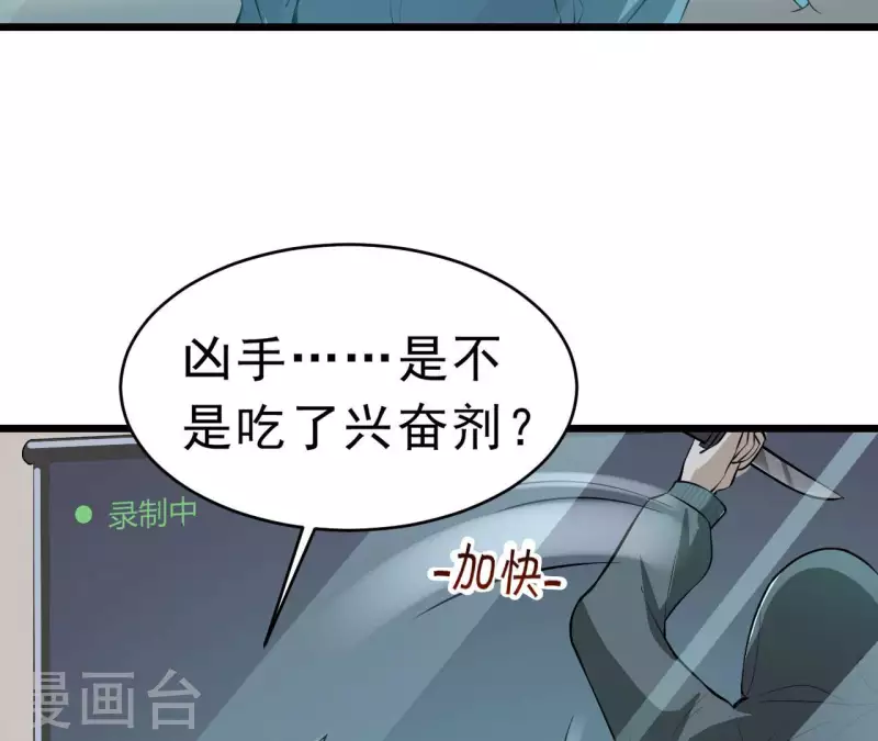 第48话 晕卧帅哥怀(1/2)-第49话