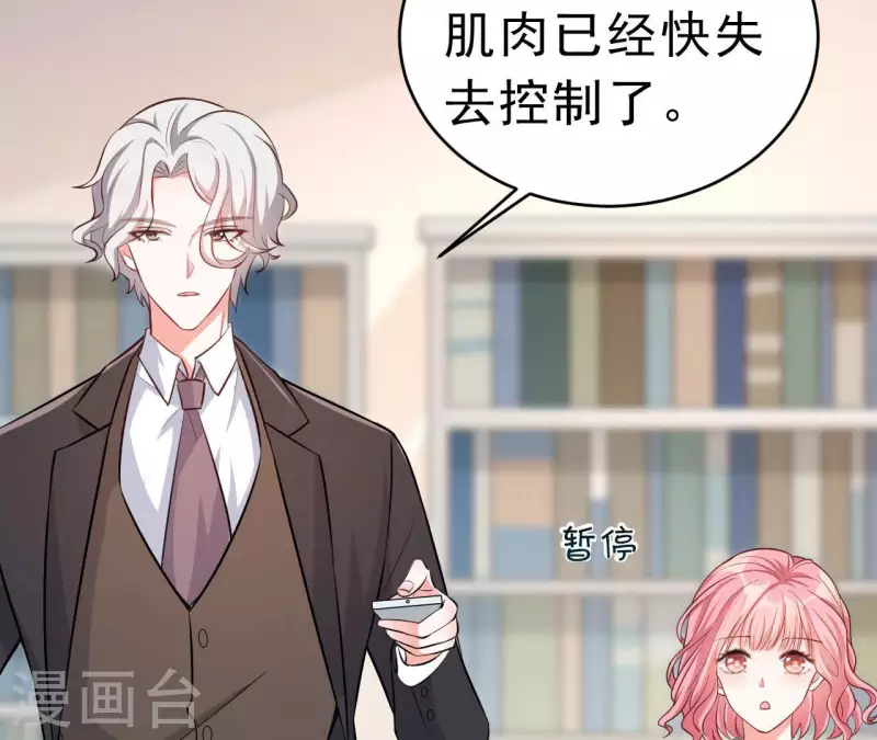 第48话 晕卧帅哥怀(1/2)-第49话