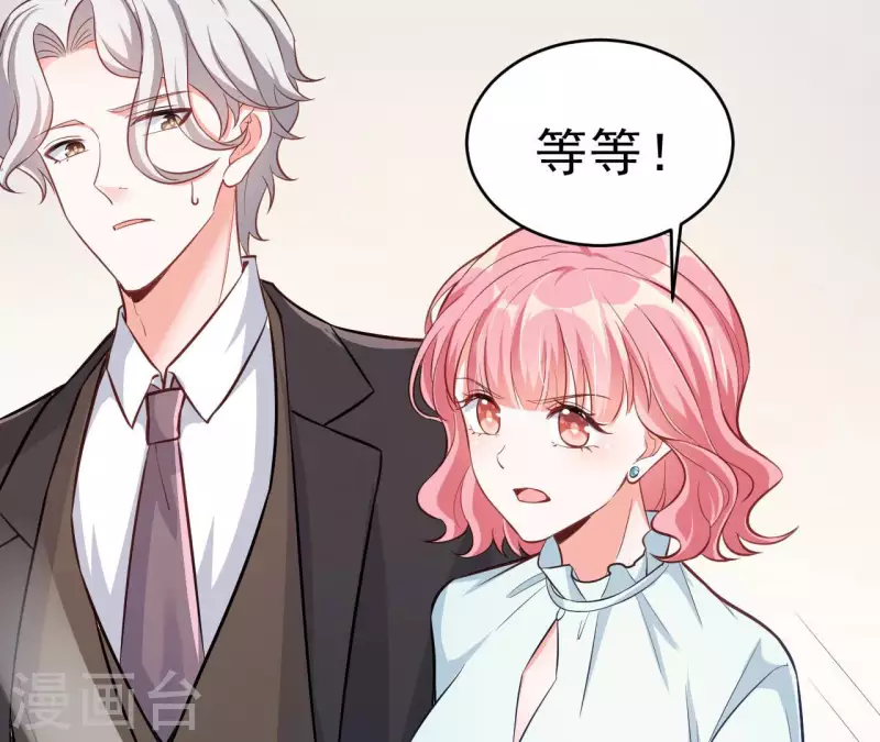 第48话 晕卧帅哥怀(1/2)-第49话