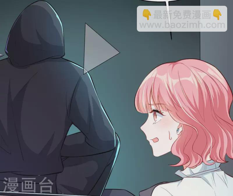 第48话 晕卧帅哥怀(1/2)-第49话