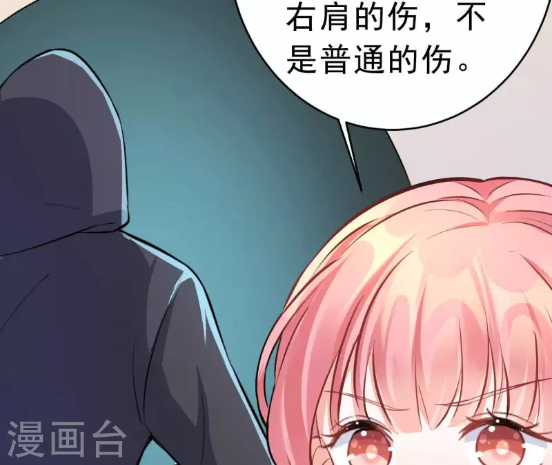 第48话 晕卧帅哥怀(1/2)-第49话