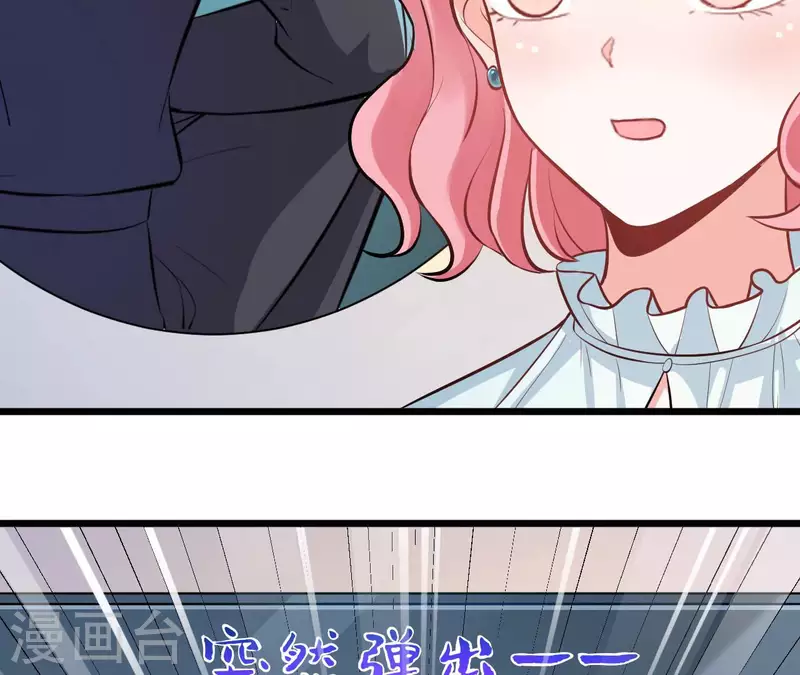 第48话 晕卧帅哥怀(1/2)-第49话